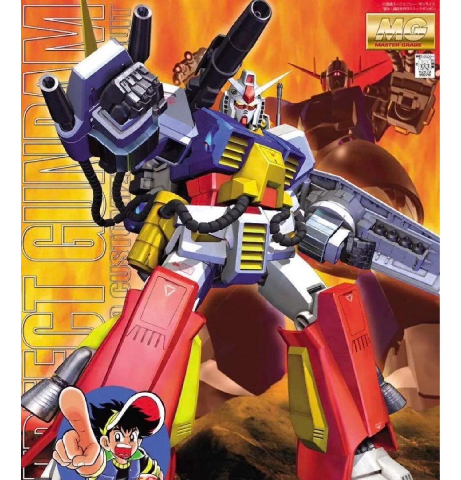 BanDai 2028924 Gundam Rx-78-2 Ver 2.0 Mobile Suit Gundam Bandai