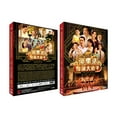 thumbnail image 1 of I bet Your Pardon  Chinese Drama DVD Complete TV Series, 1 of 1