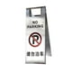 thumbnail image 5 of Letrero de Estacionamiento Strade Fareast Limited Acero Inoxidable Bilingüe 60 x 22 x 30 cm, 5 of 8