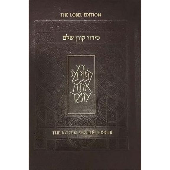 Koren Shalem Siddur with Tabs, Compact, Brown Leather (Hardcover) by Jonathan Sacks, Koren Publishers