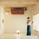 thumbnail image 2 of Harry Styles Harry's House Lp Acetato Vinyl Sony Vinyl, 2 of 2