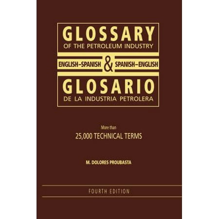 Английский Английский