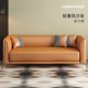 thumbnail image 1 of Nordic Style Stretch Sofa Leather Minimalist Adults Luxury Modern Couch Ergonomic Unusual Canape Salon Living Room Furniture My Lux Decor Round, 1 of 13