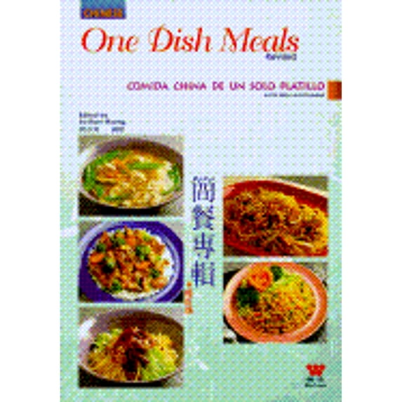 Pre-Owned Chinese One Dish Meals (Paperback) 0941676579 9780941676571