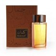 thumbnail image 3 of Kalemat Brown EDP- 100 ML (3.4 oz) by Arabian Oud, 3 of 7