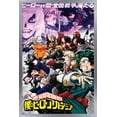 thumbnail image 1 of My Hero Academia : Saison 6 - Art clé, 1 of 5