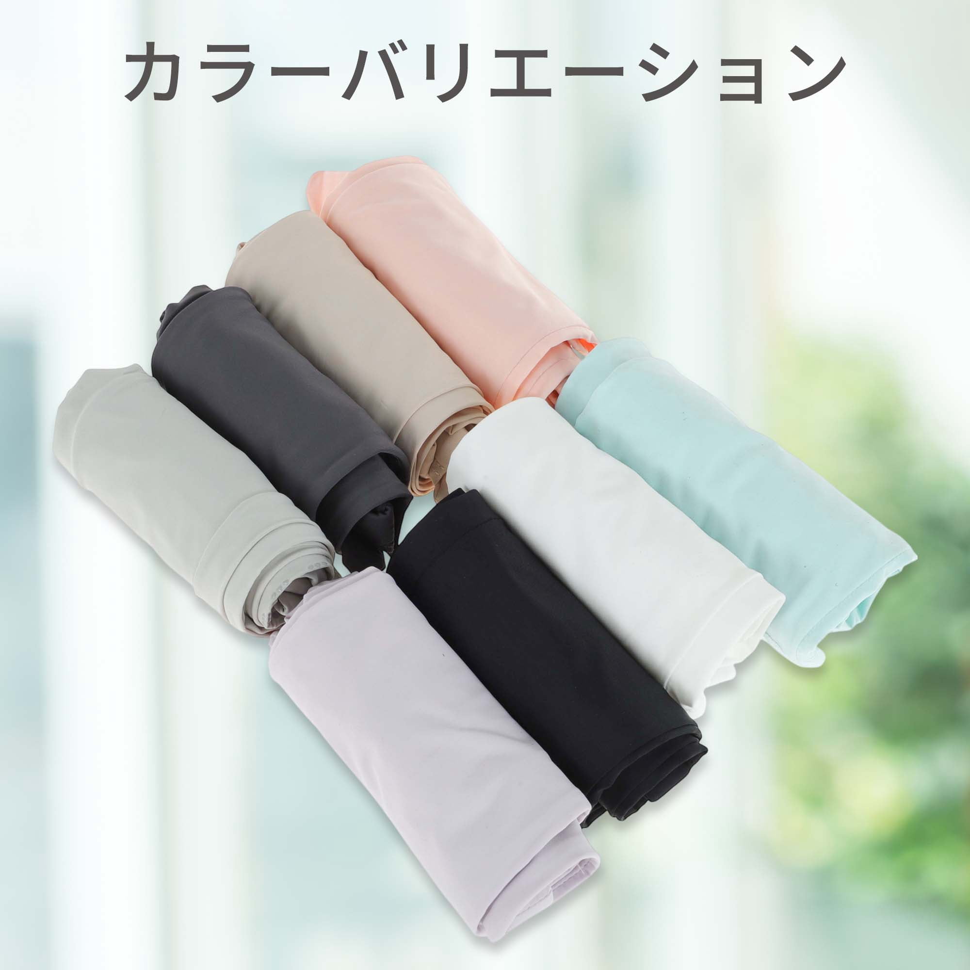Unique Bargains Sun Protection Cooling Sleeves Compression Tattoo Cover Up White