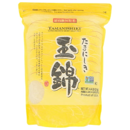 Tamanishiki Super Premium, Non-GMO Short Grain Rice, 4.4LBS