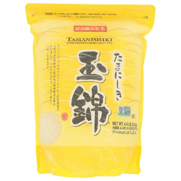 Tamanishiki Super Premium, Non-GMO Short Grain Rice, 4.4LBS