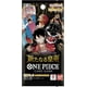 thumbnail image 2 of Bandai One Piece Card Game Booster Box - The New Emperor (OP-09) - 24 Packs (Japanese), 2 of 2