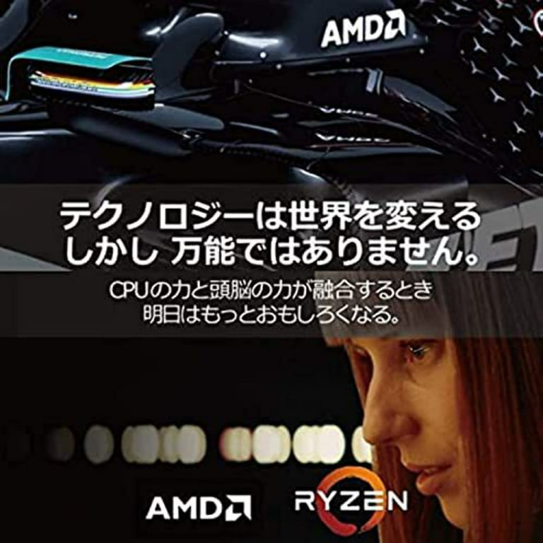 AMD Ryzen 7 5700X Gaming CPU, 8-Core, 16-Thread Unlocked AMD Ryzen 7 5700X Gaming CPU, 8-Core, 16-Thread Unlocked