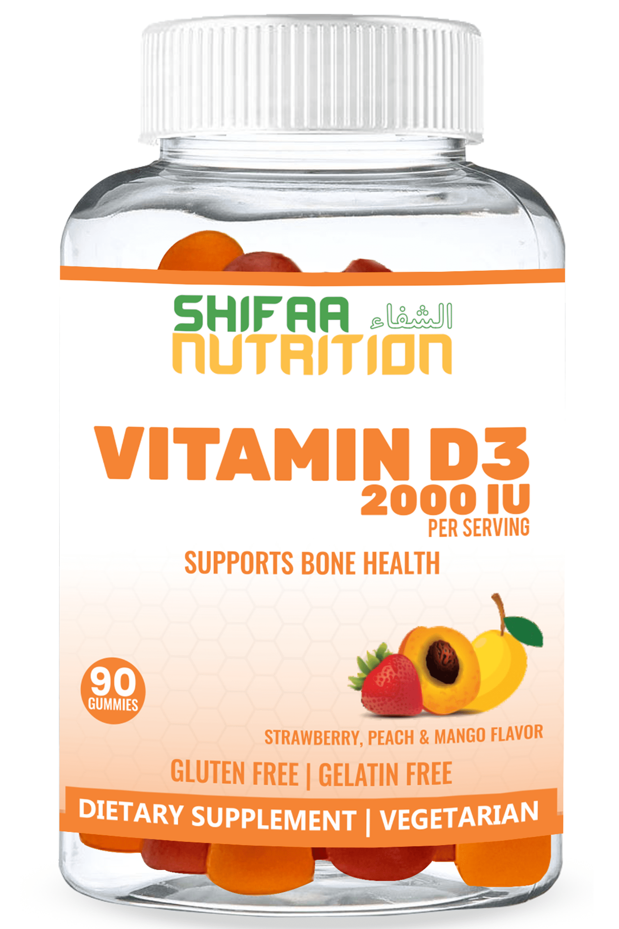 Halal Vitamin D3 Gummies 2000 IU | 90 Gummies, 45 Servings | Vegetarian ...