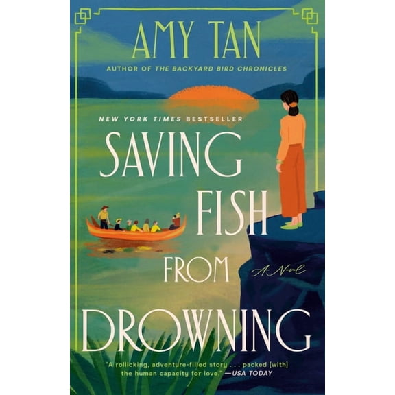 Ballantine Reader's Circle Saving Fish from Drowning, (Paperback)