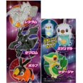 thumbnail image 2 of Pokemon Oshwott Bandai Japan Charm Keychain, 2 of 3