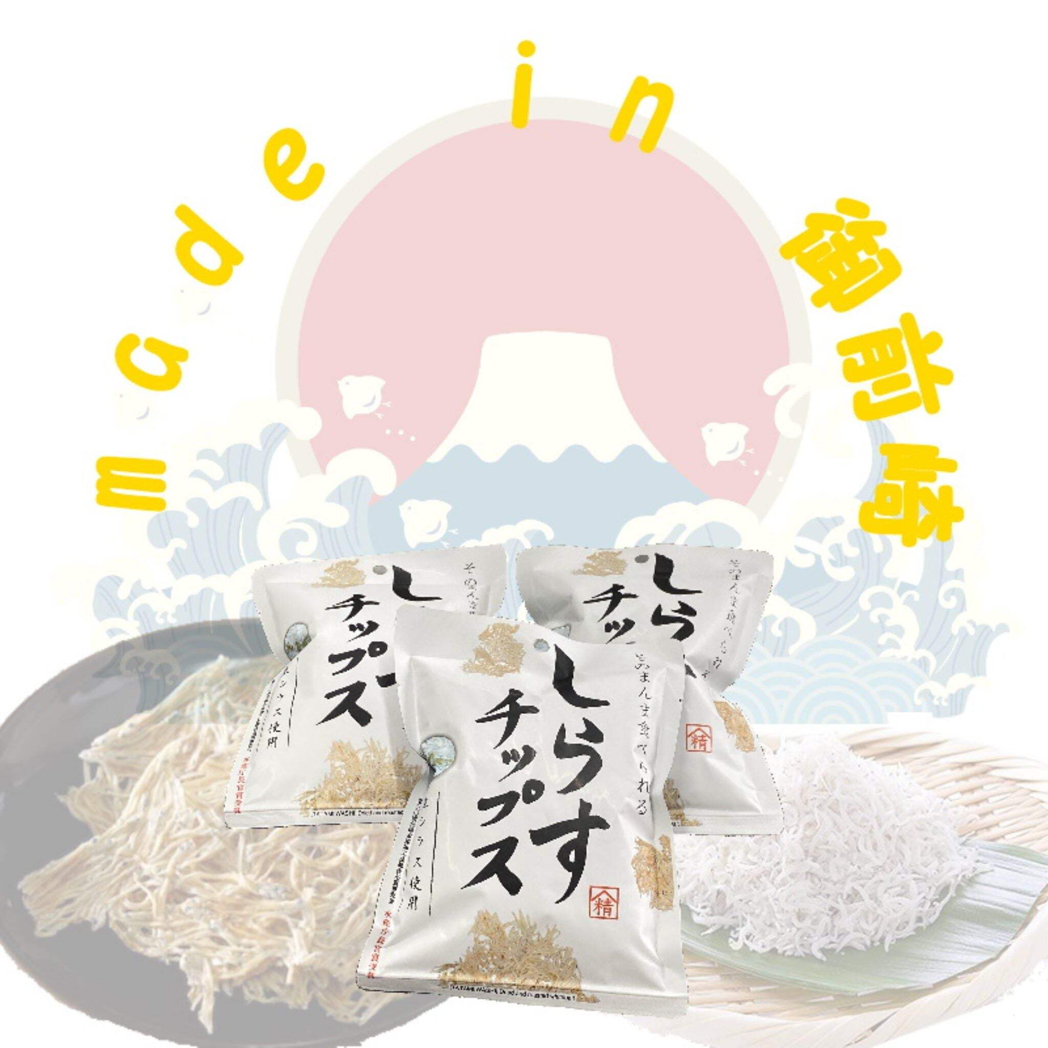 Special Sale! Natural Shirasu Fish Chips (whitebait) x 3 Bags Additive-free calcium-rich Made in Japan - Ecology-shop Satani