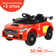 thumbnail image 5 of Carro Eléctrico De Niños Dodo Kids Bmt919s Montable 2 Motores, 5 of 10