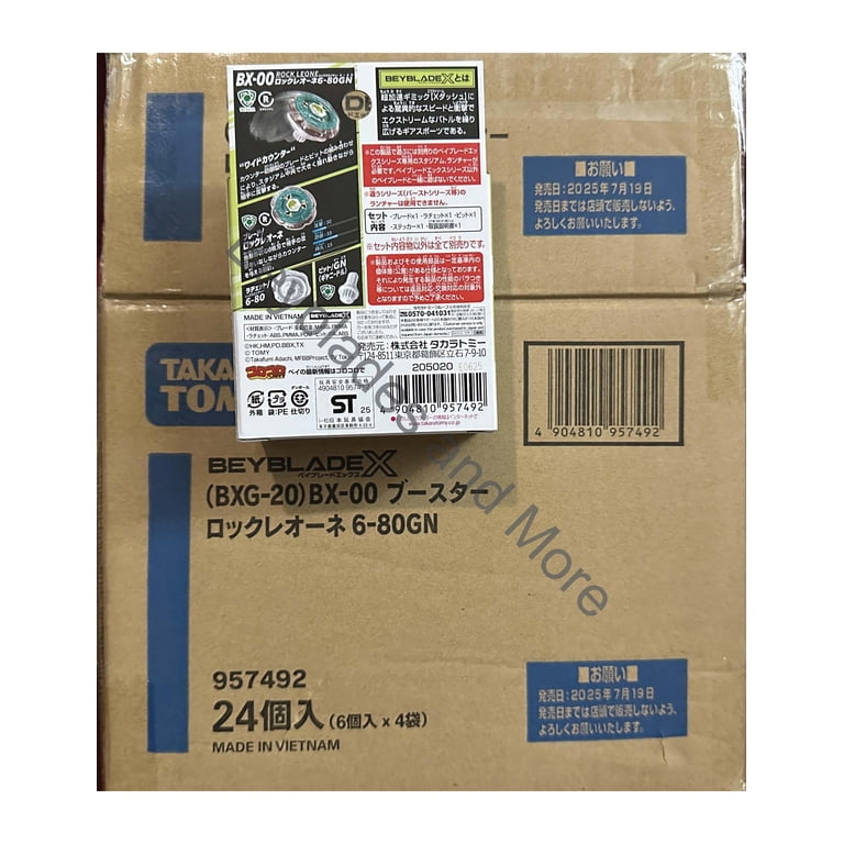 Takara Tomy Beyblade X BX-00/BXG-20 Rock Leone 6-80GN - Walmart.com