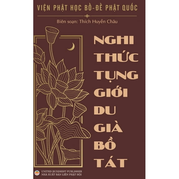 Nghi thức tụng giới Du-giÃ  Bồ TÃ¡t (bÃ¬a cứng), (Hardcover)