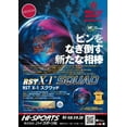 thumbnail image 3 of Roto Grip RST X-1 Squad Overseas Bowling Ball (15lbs), 3 of 3