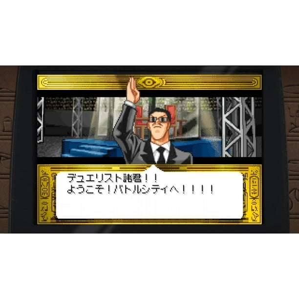 Yu-Gi-Oh! Early Days Collection - Nintendo Switch - Walmart