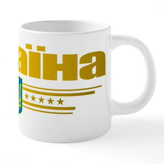 CafePress - Ukraine (Flag 10) Pocket 2 - 20 Oz White Ceramic Mega Mug