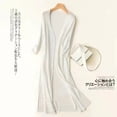 thumbnail image 7 of Thin Long Cardigan Female Spring Summer Sun Protection Clothing Women Knitted Sweater Women Coat Jacket Ladies Shawl Outerwear, 7 of 7