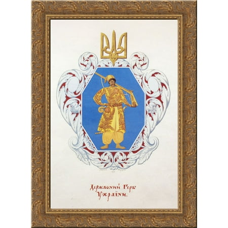 Ukraine Coat Of Arms Small coat of arms the Ukrainian State 24x19 Gold Ornate Wood Framed Canvas Art by Narbut, Heorhiy ()