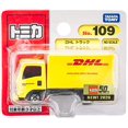 thumbnail image 1 of Tomica Dream Tomica No.170 Initial D S13 Sylvia, 1 of 3