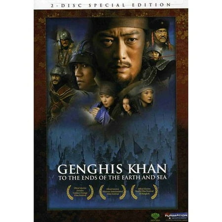 Genghis Khan: To The Ends Of The Earth And Sea (Special Edition) (Widescreen)