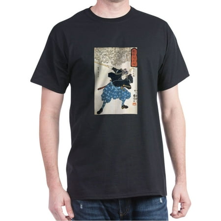 Miyamoto Musashi Two Swords Blue T-Shirt - 100% Cotton (Musashi Best Miyamoto Sword)