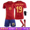 thumbnail image 2 of 24 Camiseta de la Copa de Europa de España No. 19 Yamal 26 Pedri 7 Morata No. 9 Traje de camiseta de fútbol Garvey, 2 of 5
