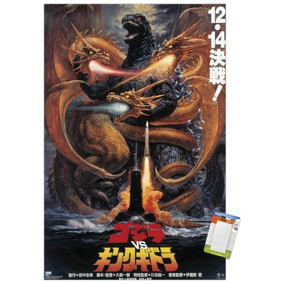 Godzilla - Godzilla vs King Gidorah (1991) Wall Poster, 14.725" x 22.375"