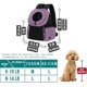 thumbnail image 5 of Pet Traveling Carrier Bag For Small Medium Dog Puppy Purple, 5 of 5