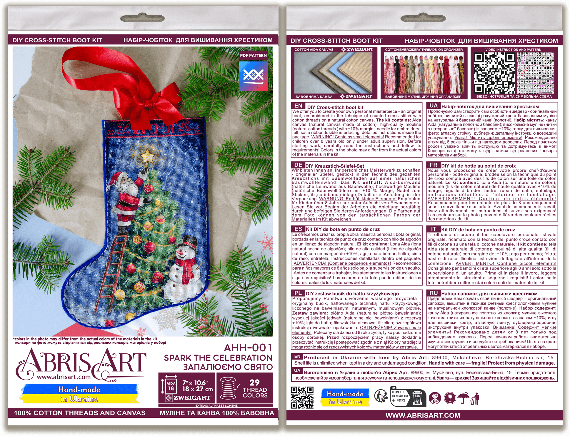 DIY Counted Cross-stitch boot kit - Spark the celebration AHH-001
