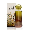 thumbnail image 2 of Perfume Al Maghribi Arabian Oud ABAAN Eau de Perfume, 100 ml, 2 of 5