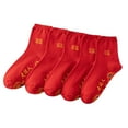 thumbnail image 2 of Calcetines Tobilleros Rojos Chinos Yuyangstore 5 Pares, 2 of 8