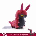 thumbnail image 3 of 15cm Pokemon Butterfree Caterpie Scolipede Weedle Plush Cartoon Cute Plush Toys Soft Stuffed Kawaii Doll Birthday Gift For Kids, 3 of 5