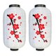 thumbnail image 2 of 2 Pares Lámparas Farol Ciruelo 25 Cm Lámpara China Tela Forma Larga (B), 2 of 9
