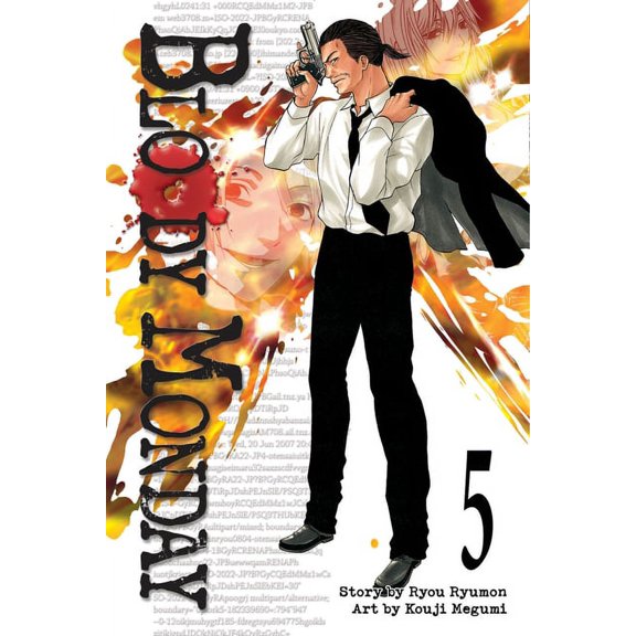 Bloody Monday: Bloody Monday 5 (Series #5) (Paperback)