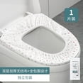 thumbnail image 1 of PEONAVET Toilets Seat Stay Clean Anywhere with Disposable Toilet Seat Covers, 1 of 1