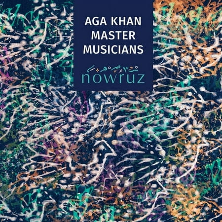 Smithsonian Folkways Aga Khan Master Musicians - Nowruz - Music & Performance - CD