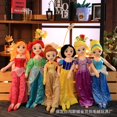 thumbnail image 2 of Disney-Muñeca de la película Cenicienta Blancanieves para niñas, juguete de peluche de princesa Sophia, muñeca de trapo, accesorios de Cosplay para fiesta, juguetes calmantes, regalos, 2 of 4