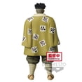 thumbnail image 4 of Banpresto - Figura Demon Slayer Gyomei Himejima, 4 of 4
