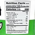 thumbnail image 5 of Energy Instant Rice Noodle Hot & Spicy 5.29 oz, 5 of 5