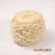 thumbnail image 1 of Zhuge Hilo de chenilla grueso y voluminoso para tejer a mano, hilo de chenilla suave y esponjoso, 200 g, amarillo, 1 of 4