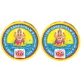 thumbnail image 1 of Sri Ganeshram Appalam (Papad) Ready-to-Fry Indian Snacks, 400g (2 x 200g), 1 of 5