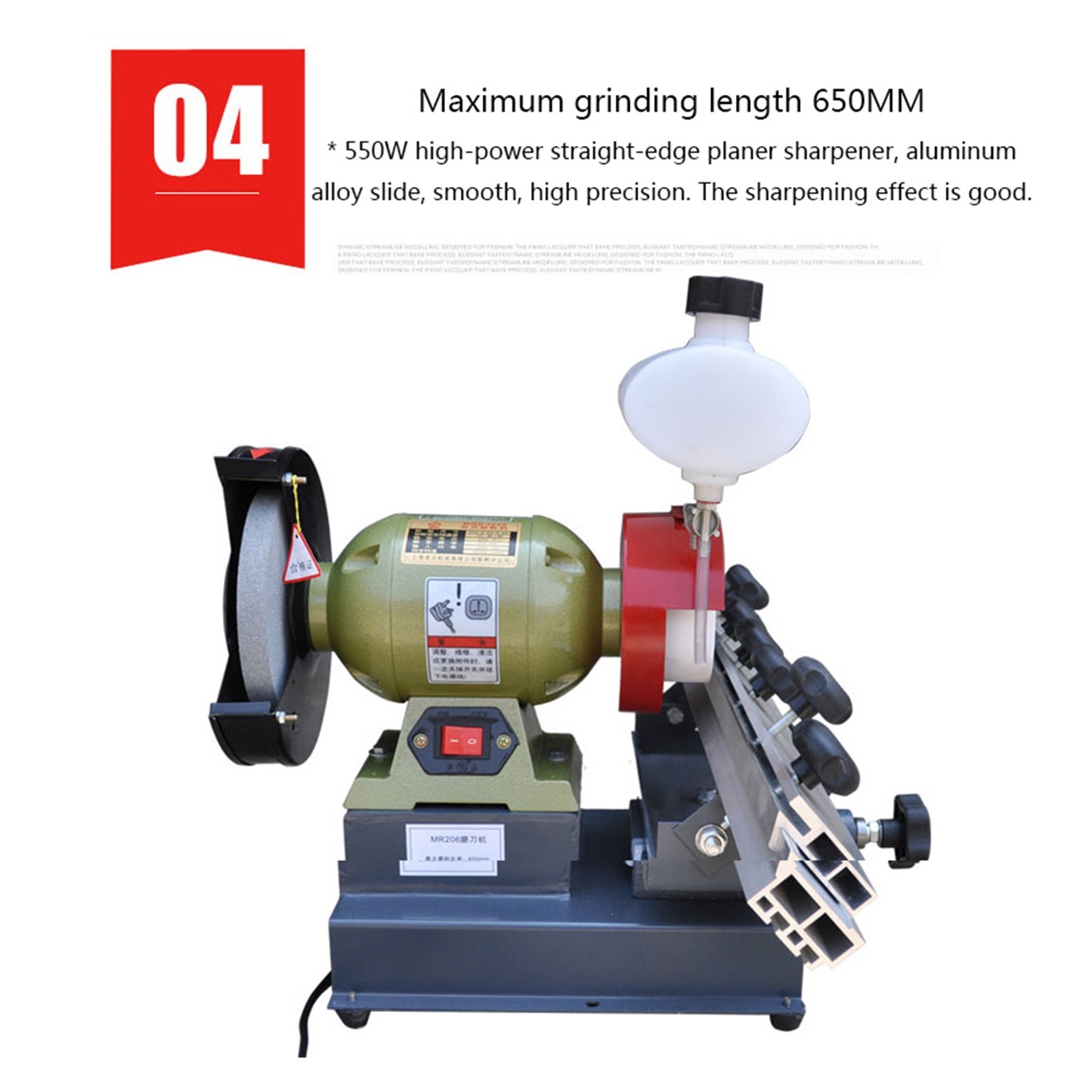 MR206 Woodworking Knife Sharpener Precision Linear Grinder 550W Electric Sharpener Multifunctional Horizontal Grinder