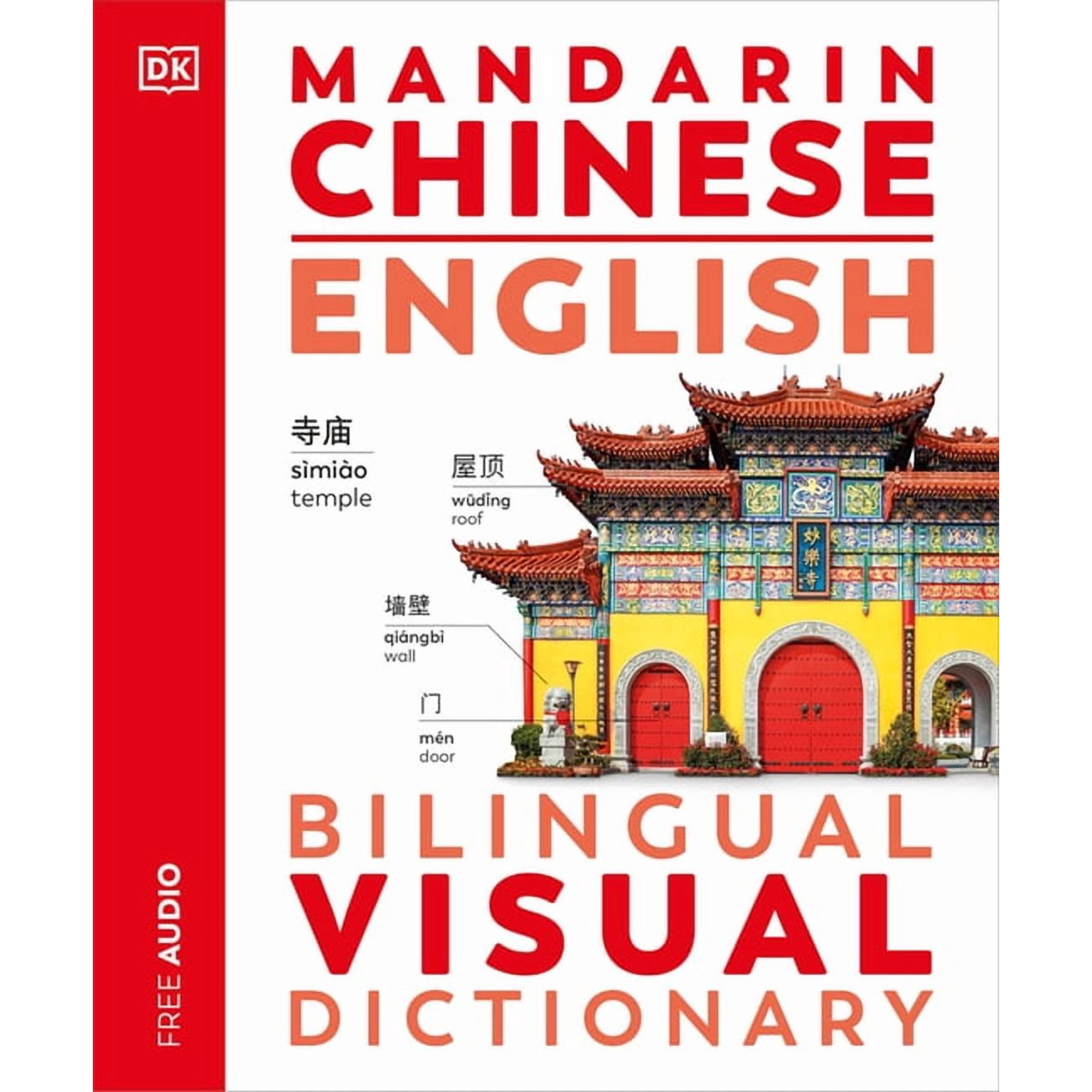 DK Bilingual Visual Dictionaries Mandarin Chinese - English Bilingual Visual Dictionary, (Paperback)