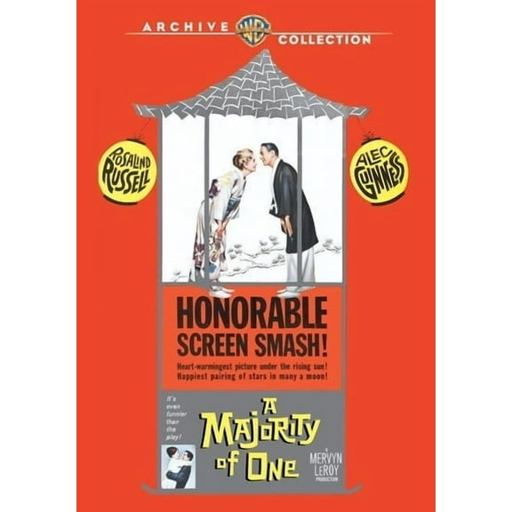 Warner Archives - A Majority of One [DIGITAL VIDEO DISC]