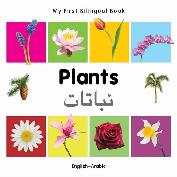 My First Bilingual Book: My First Bilingual Book–Plants (English–Arabic) (Board book)